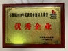 CHINA Guangzhou Hanker Auto Parts Co., Ltd certificaciones